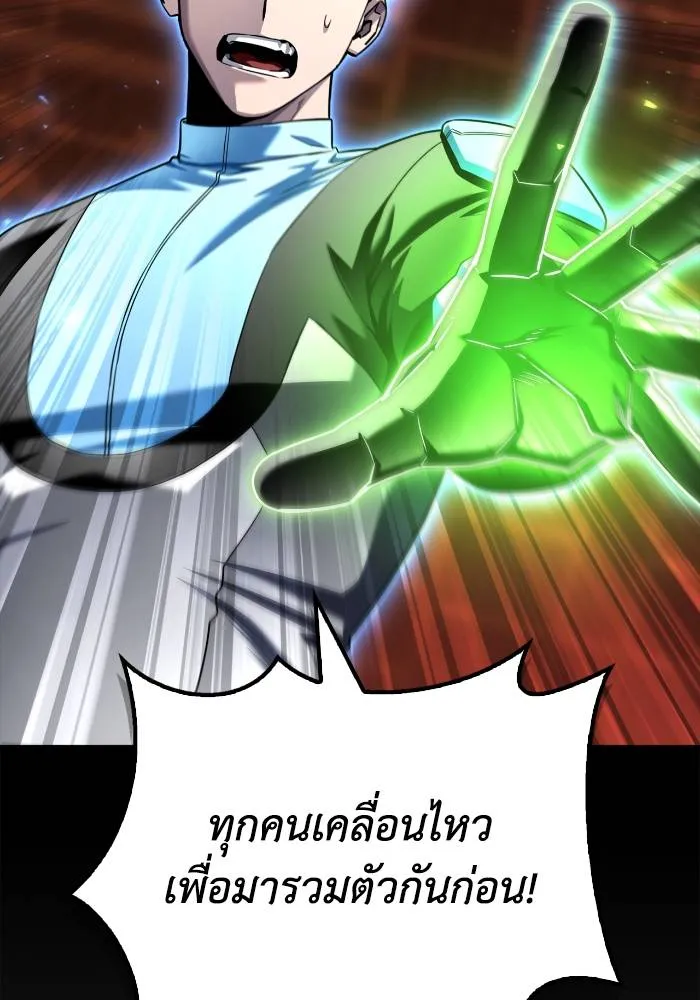 Superhuman Battlefield ตอนที่ 110 แปลไทย page 52