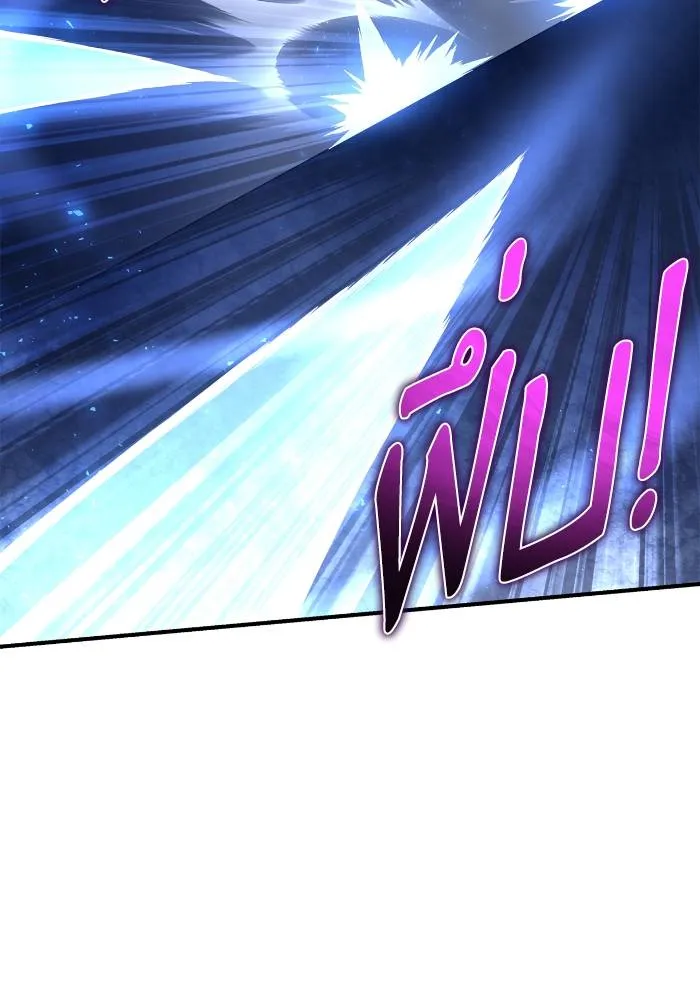 Superhuman Battlefield ตอนที่ 110 แปลไทย page 70