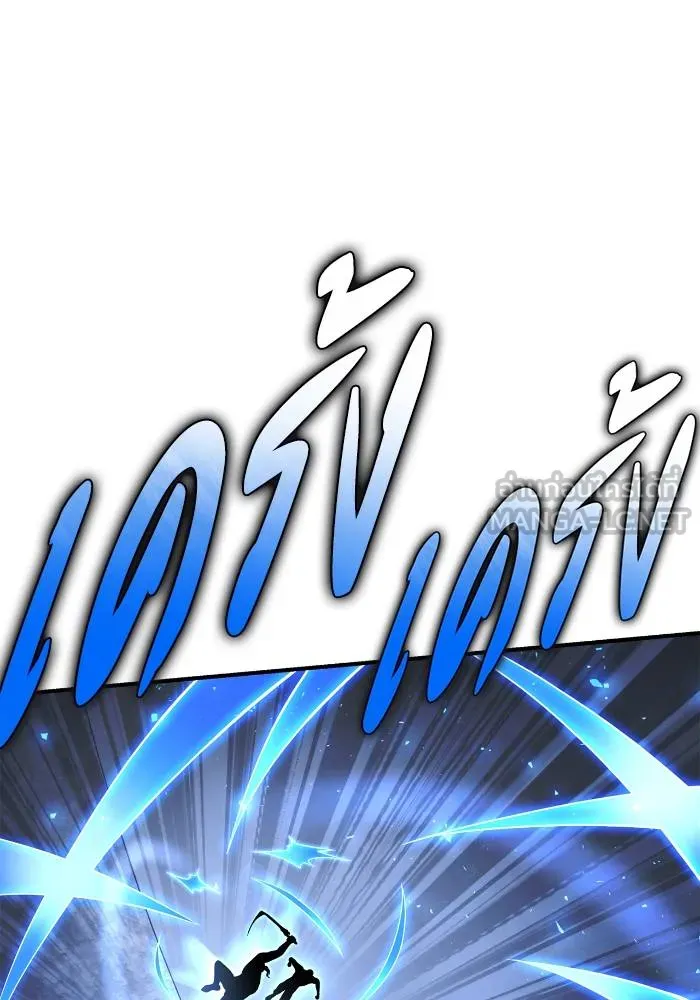 Superhuman Battlefield ตอนที่ 110 แปลไทย page 71