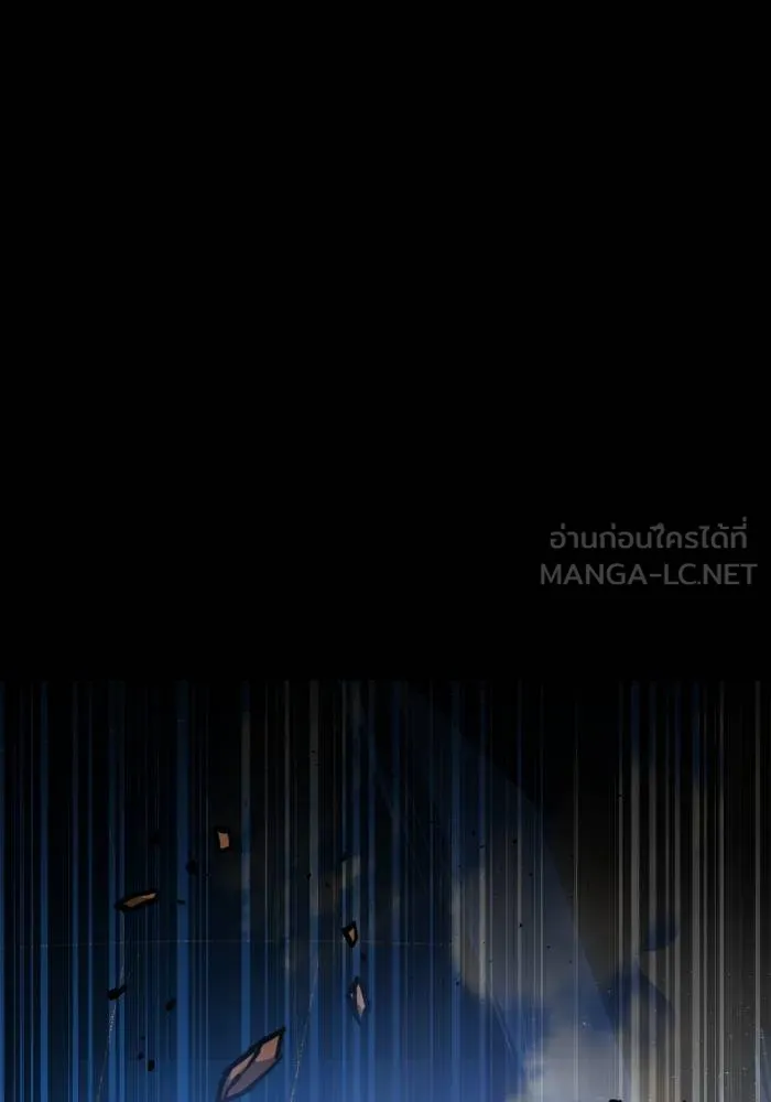 Superhuman Battlefield ตอนที่ 110 แปลไทย page 80