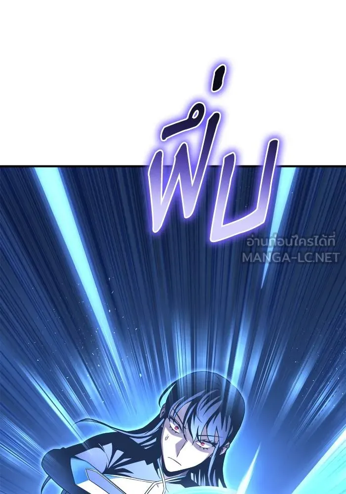 Superhuman Battlefield ตอนที่ 110 แปลไทย page 92