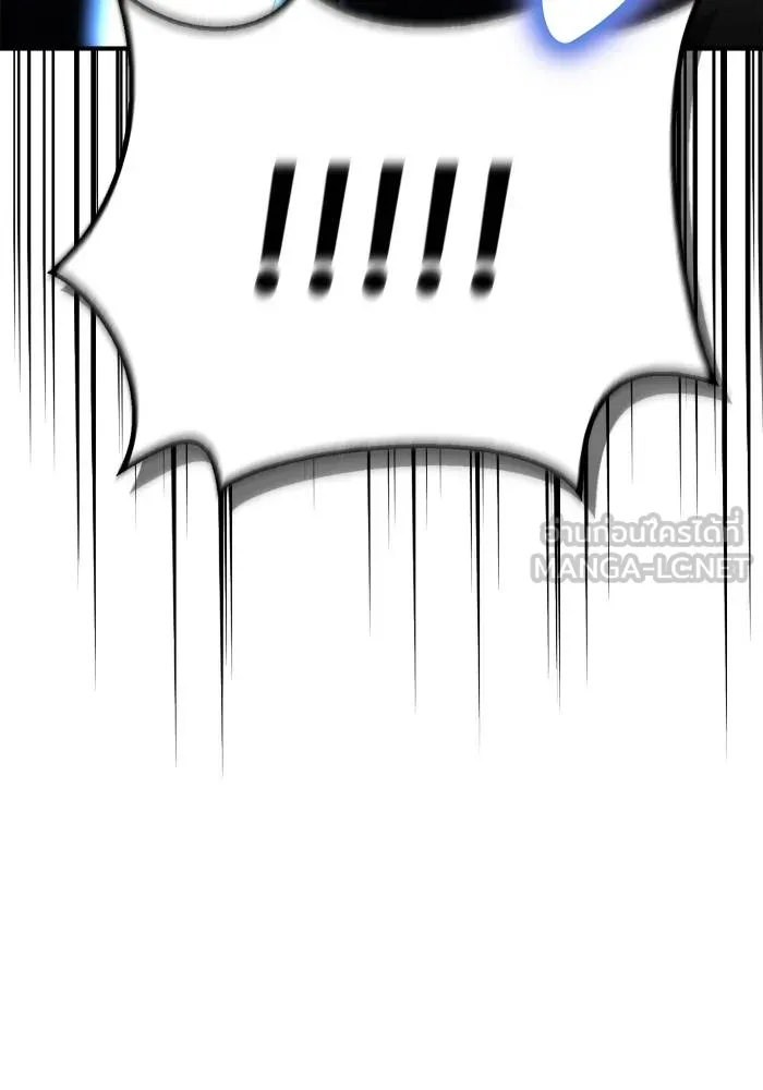 Superhuman Battlefield ตอนที่ 111 แปลไทย page 11
