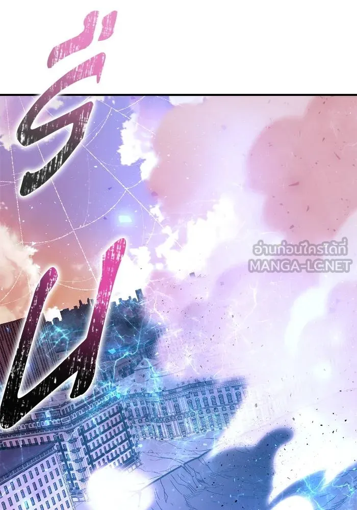 Superhuman Battlefield ตอนที่ 111 แปลไทย page 140