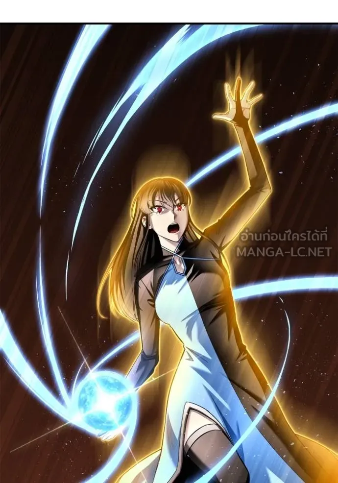 Superhuman Battlefield ตอนที่ 112 แปลไทย page 101