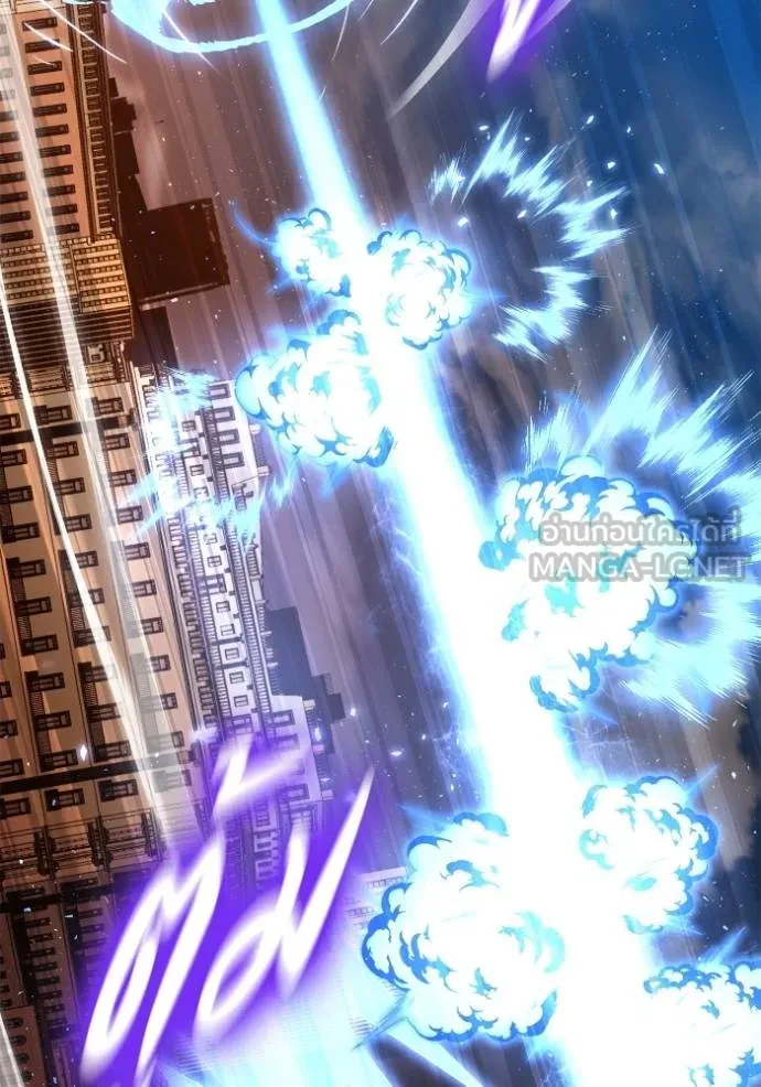 Superhuman Battlefield ตอนที่ 112 แปลไทย page 107