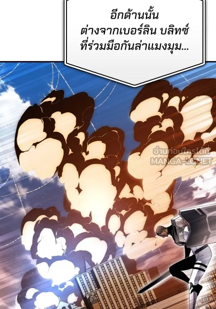 Superhuman Battlefield ตอนที่ 112 แปลไทย page 110