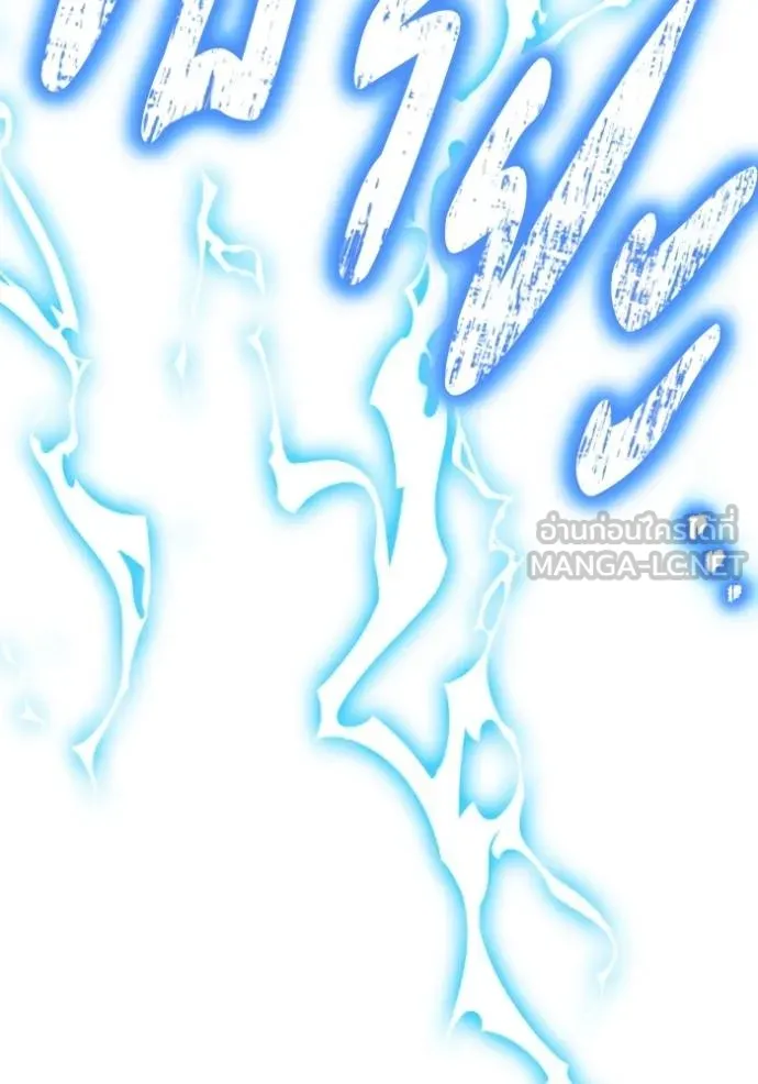 Superhuman Battlefield ตอนที่ 112 แปลไทย page 134