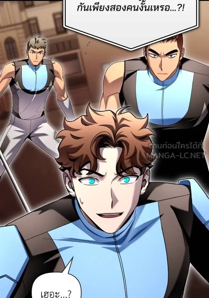 Superhuman Battlefield ตอนที่ 112 แปลไทย page 149