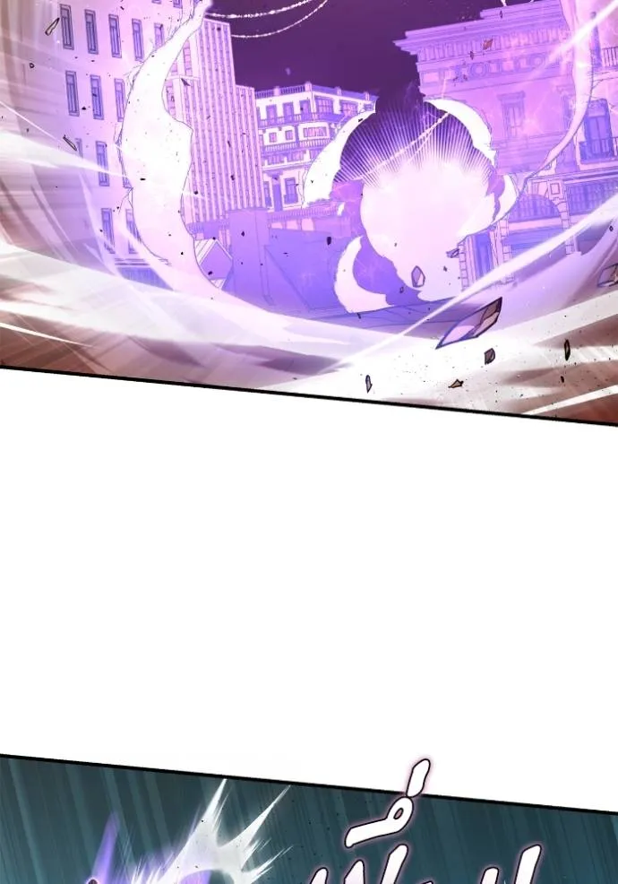 Superhuman Battlefield ตอนที่ 112 แปลไทย page 162