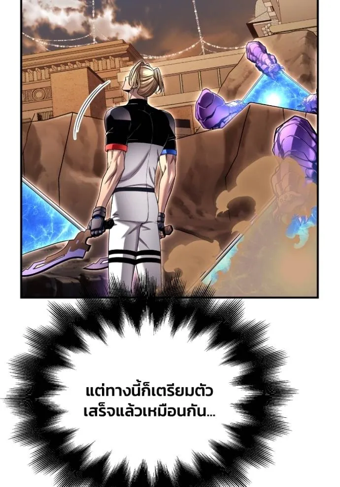 Superhuman Battlefield ตอนที่ 113 แปลไทย page 9