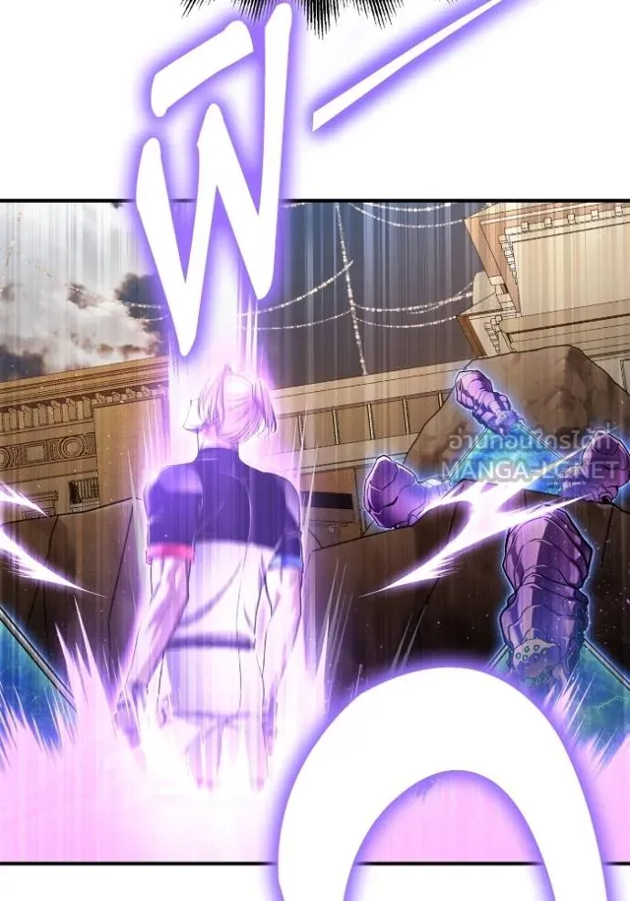 Superhuman Battlefield ตอนที่ 113 แปลไทย page 11