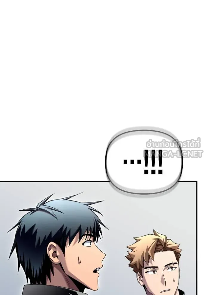 Superhuman Battlefield ตอนที่ 113 แปลไทย page 131