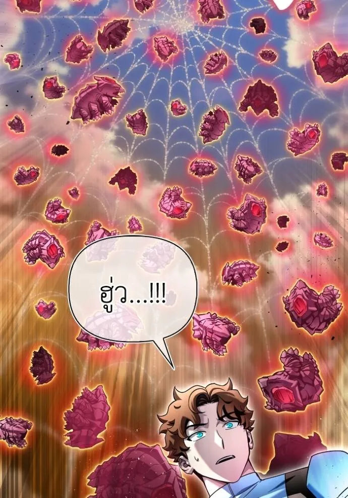 Superhuman Battlefield ตอนที่ 113 แปลไทย page 162