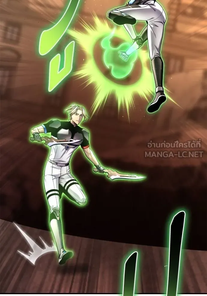 Superhuman Battlefield ตอนที่ 113 แปลไทย page 20