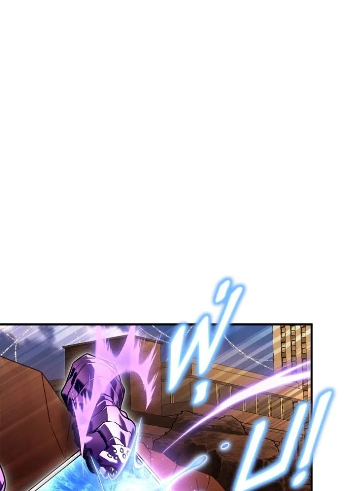 Superhuman Battlefield ตอนที่ 113 แปลไทย page 28
