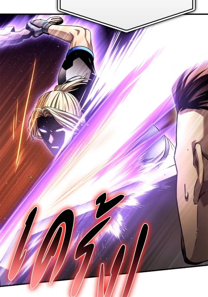 Superhuman Battlefield ตอนที่ 113 แปลไทย page 40
