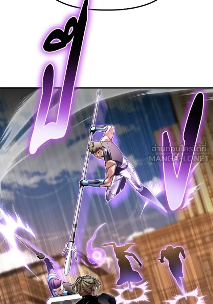 Superhuman Battlefield ตอนที่ 113 แปลไทย page 86