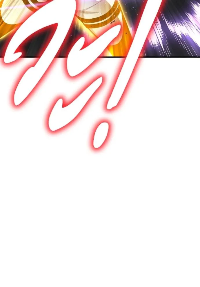 Superhuman Battlefield ตอนที่ 113 แปลไทย page 97