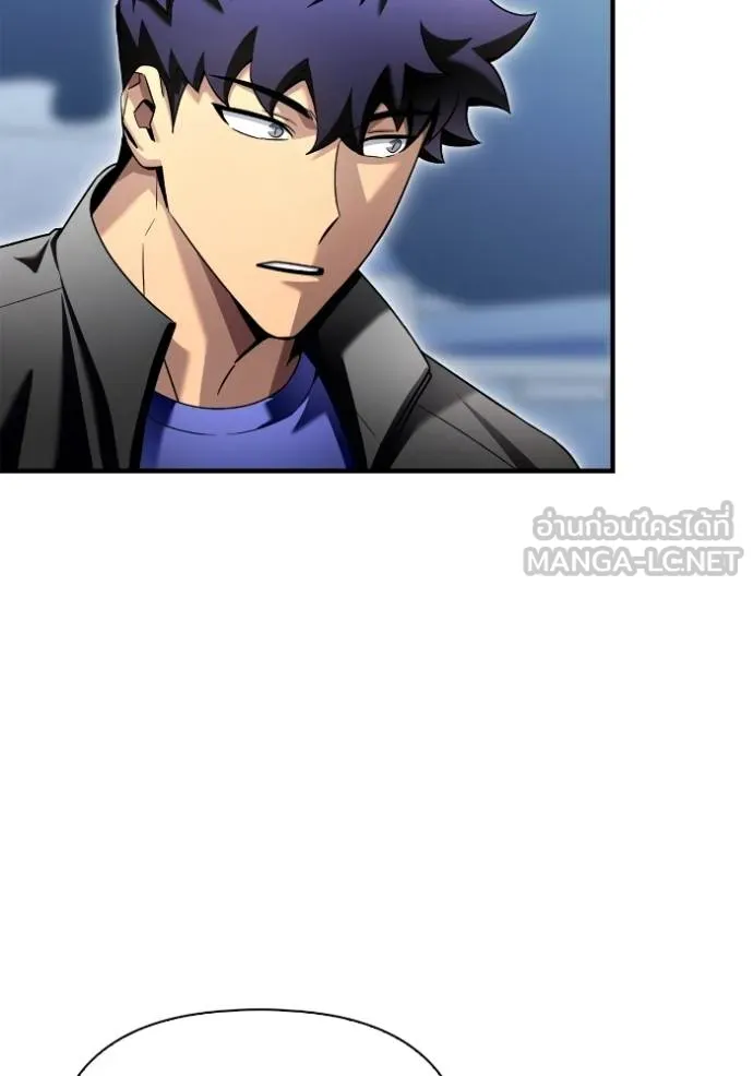 Superhuman Battlefield ตอนที่ 114 แปลไทย page 101