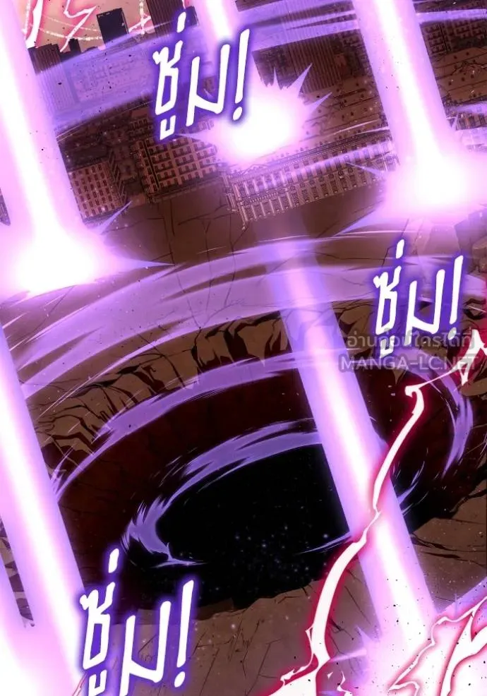 Superhuman Battlefield ตอนที่ 114 แปลไทย page 137