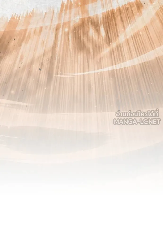 Superhuman Battlefield ตอนที่ 114 แปลไทย page 14