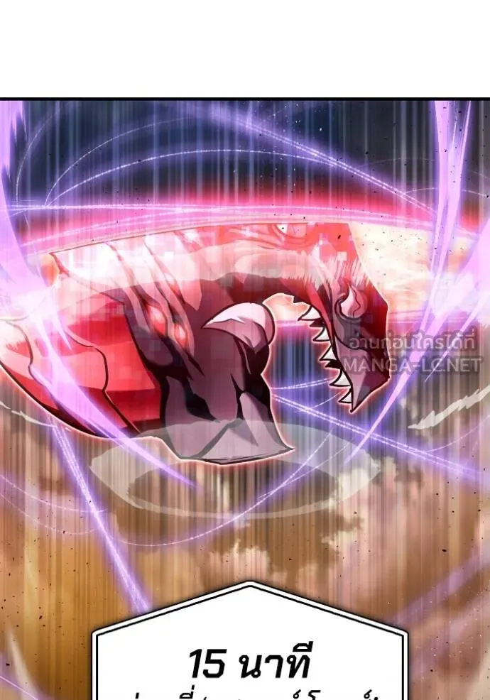 Superhuman Battlefield ตอนที่ 114 แปลไทย page 149