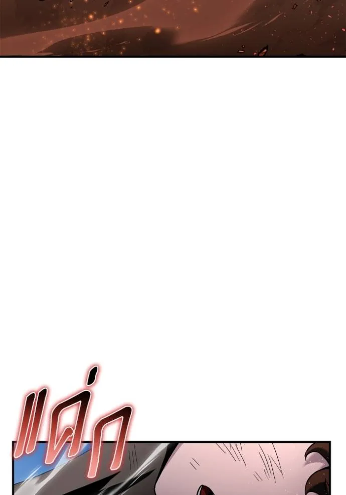 Superhuman Battlefield ตอนที่ 114 แปลไทย page 18