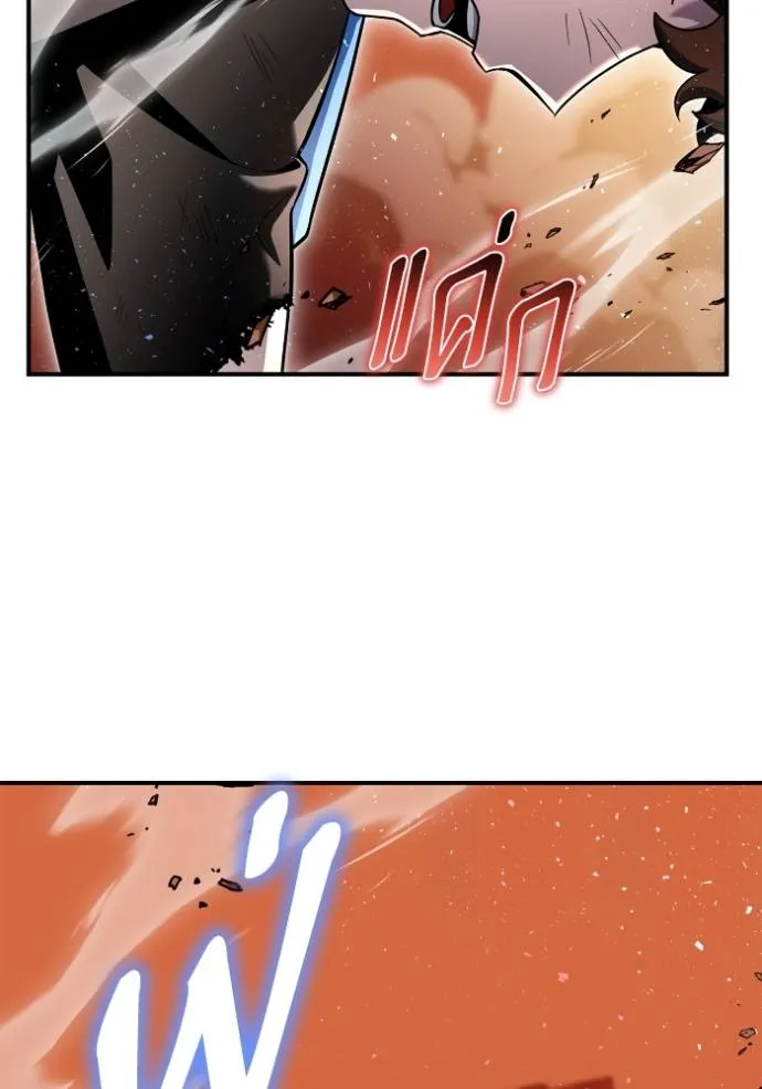 Superhuman Battlefield ตอนที่ 114 แปลไทย page 19