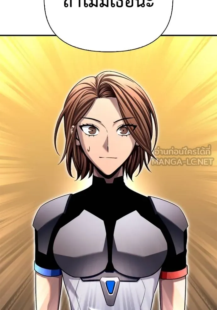 Superhuman Battlefield ตอนที่ 114 แปลไทย page 29