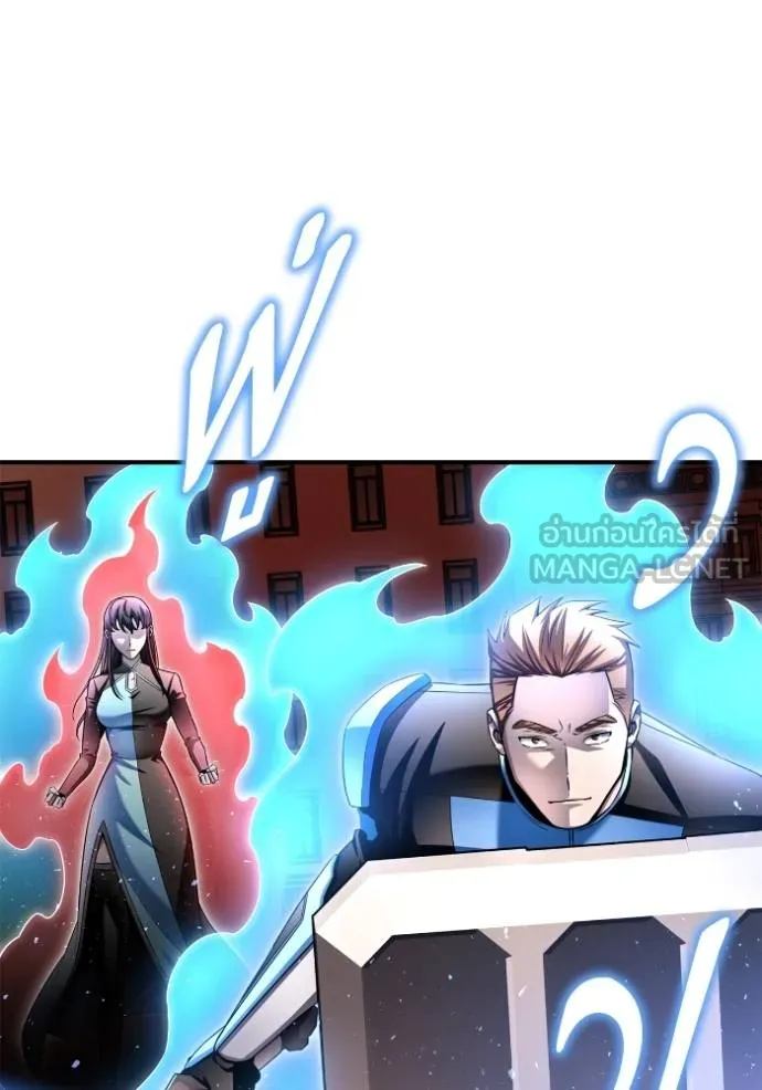 Superhuman Battlefield ตอนที่ 115 แปลไทย page 116