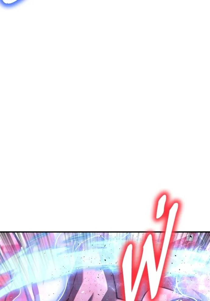 Superhuman Battlefield ตอนที่ 115 แปลไทย page 13