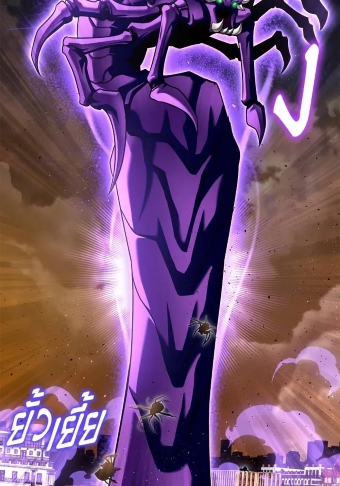 Superhuman Battlefield ตอนที่ 115 แปลไทย page 21