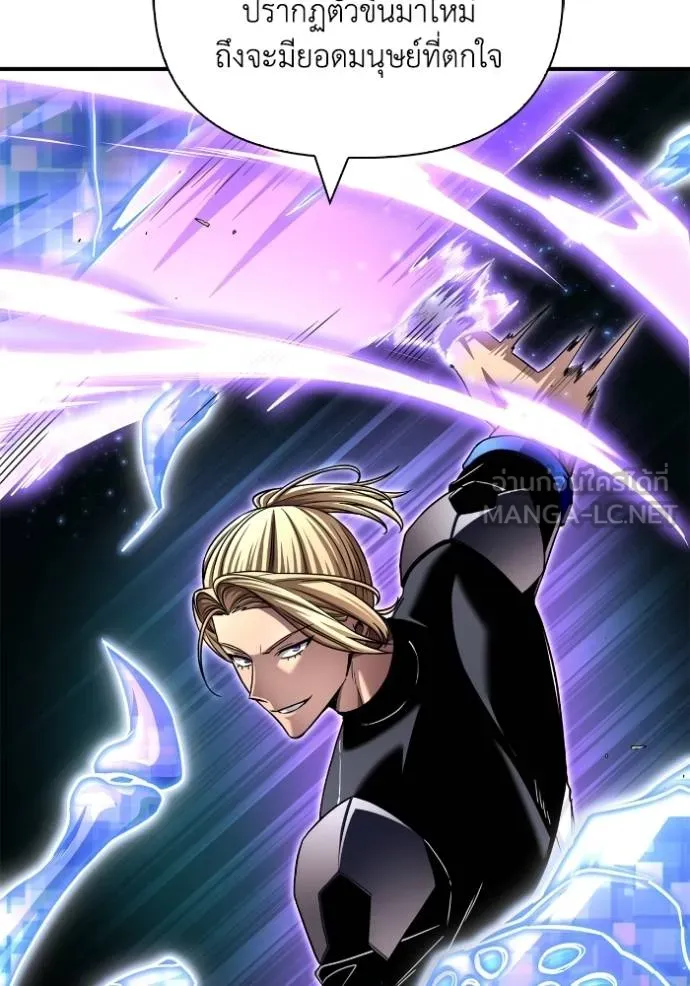 Superhuman Battlefield ตอนที่ 115 แปลไทย page 95