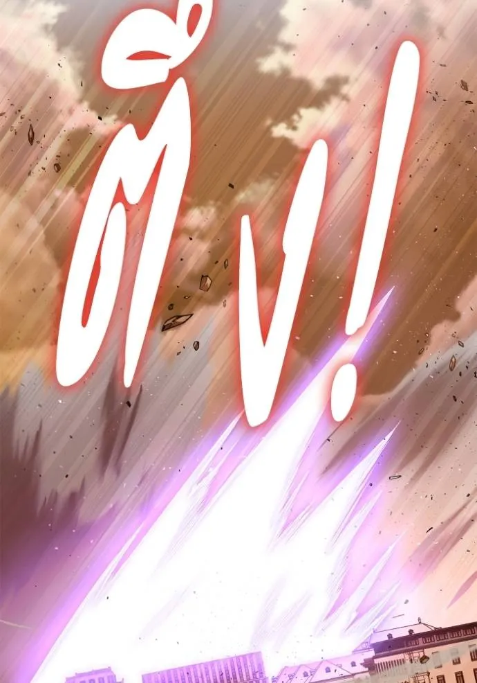 Superhuman Battlefield ตอนที่ 116 แปลไทย page 139