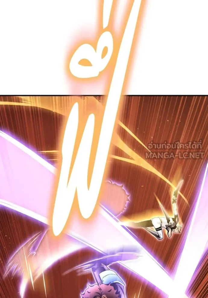 Superhuman Battlefield ตอนที่ 116 แปลไทย page 41