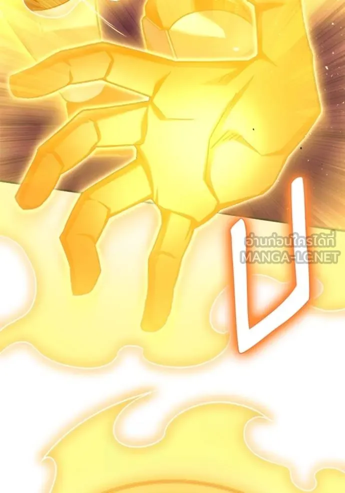 Superhuman Battlefield ตอนที่ 116 แปลไทย page 53
