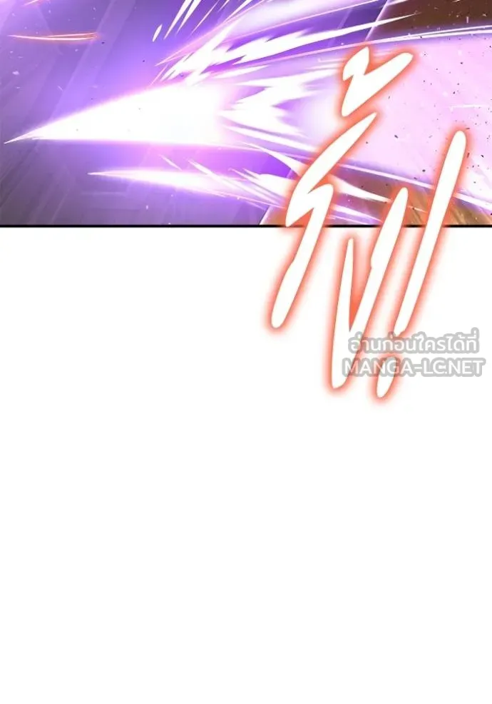Superhuman Battlefield ตอนที่ 116 แปลไทย page 80