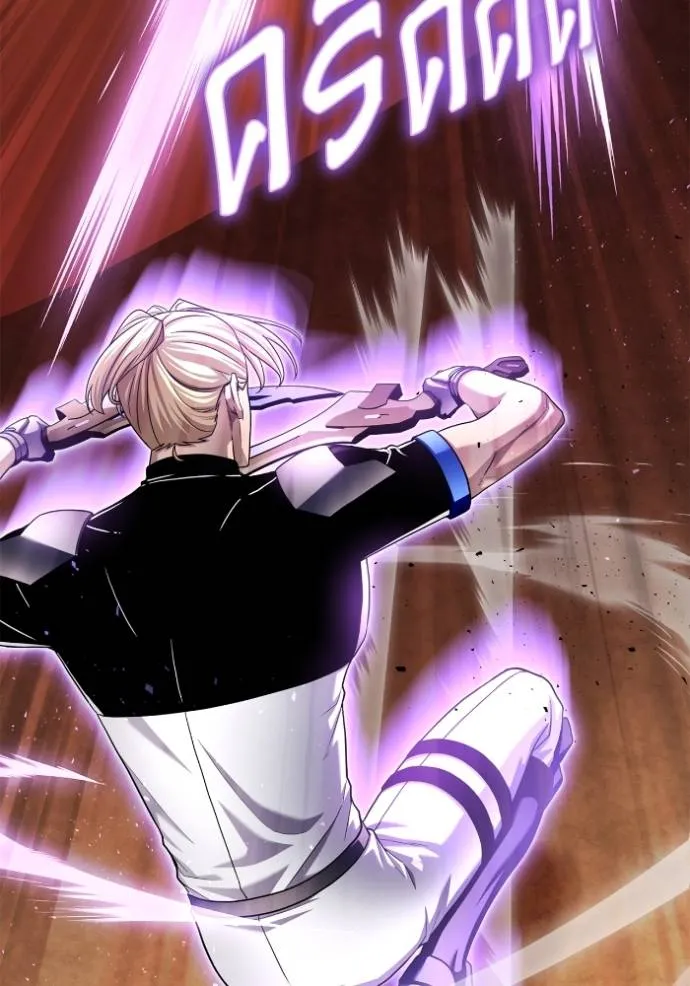 Superhuman Battlefield ตอนที่ 116 แปลไทย page 84