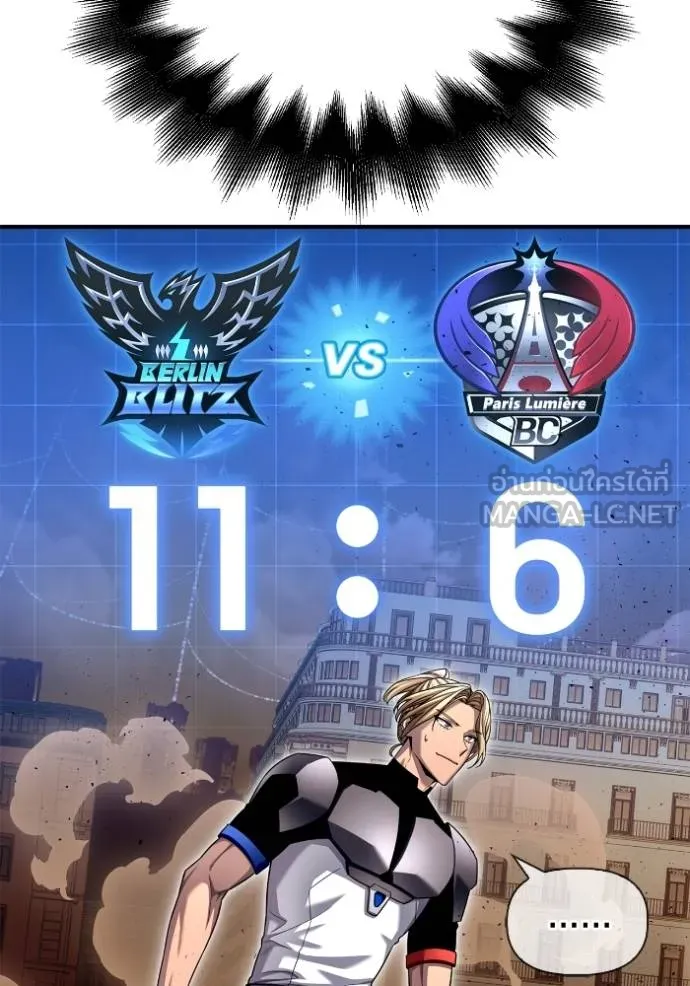 Superhuman Battlefield ตอนที่ 116 แปลไทย page 98