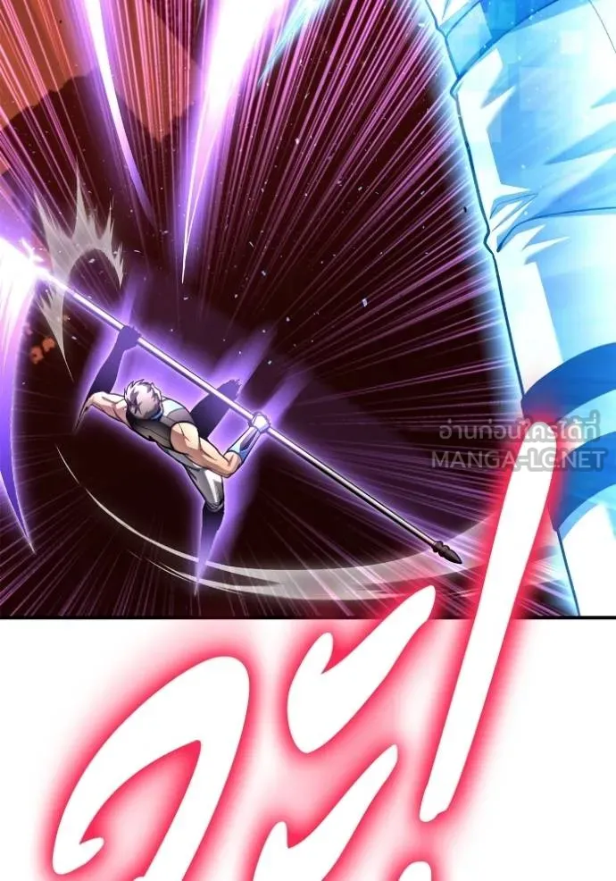 Superhuman Battlefield ตอนที่ 117 แปลไทย page 101