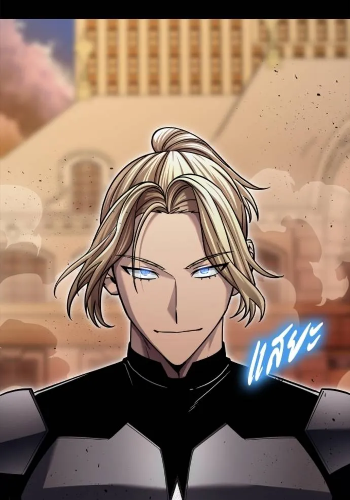 Superhuman Battlefield ตอนที่ 117 แปลไทย page 142