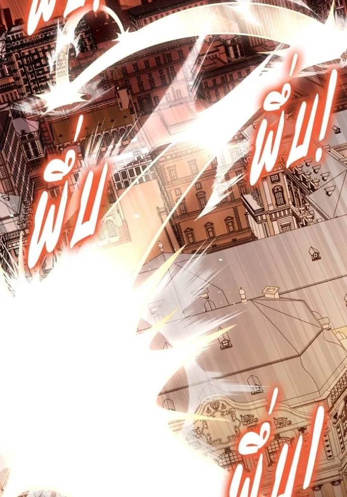 Superhuman Battlefield ตอนที่ 117 แปลไทย page 151