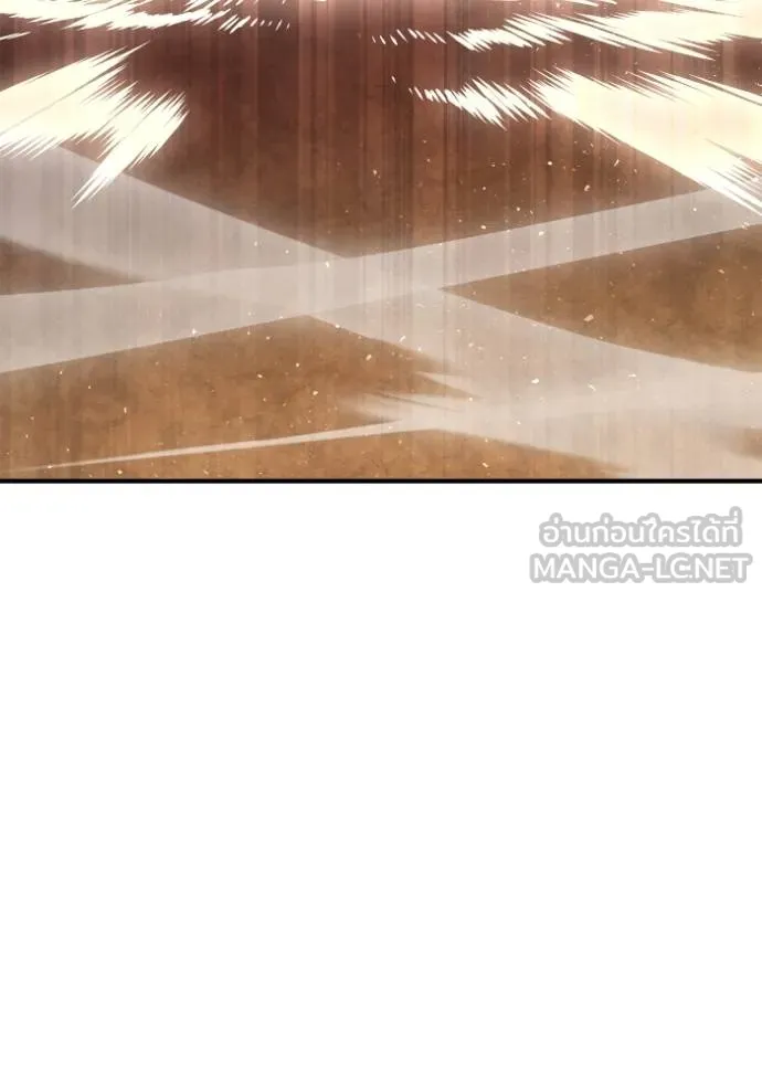 Superhuman Battlefield ตอนที่ 117 แปลไทย page 155