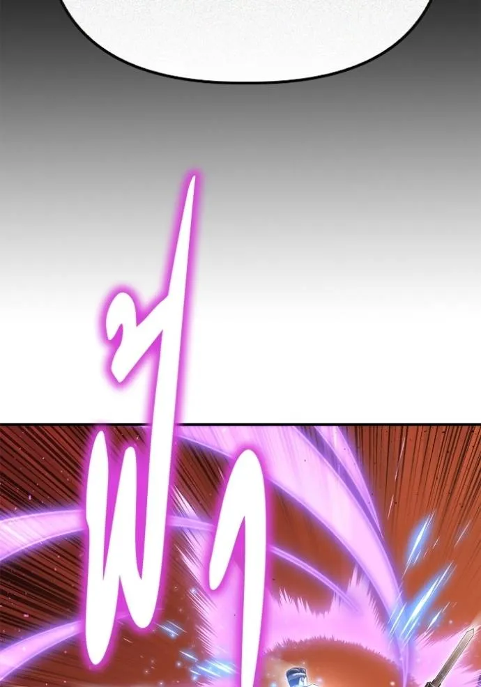 Superhuman Battlefield ตอนที่ 117 แปลไทย page 18