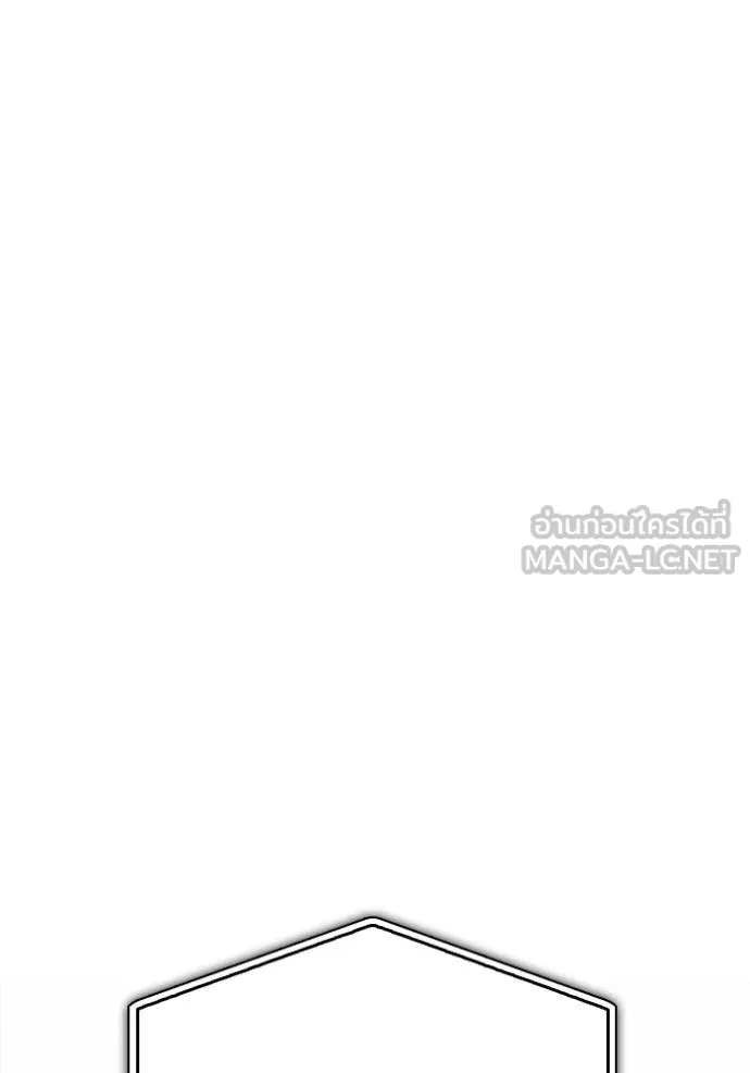 Superhuman Battlefield ตอนที่ 117 แปลไทย page 29