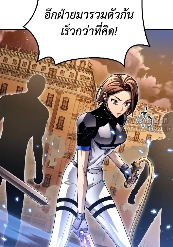 Superhuman Battlefield ตอนที่ 117 แปลไทย page 44