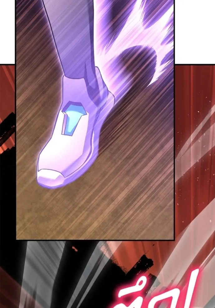 Superhuman Battlefield ตอนที่ 117 แปลไทย page 48