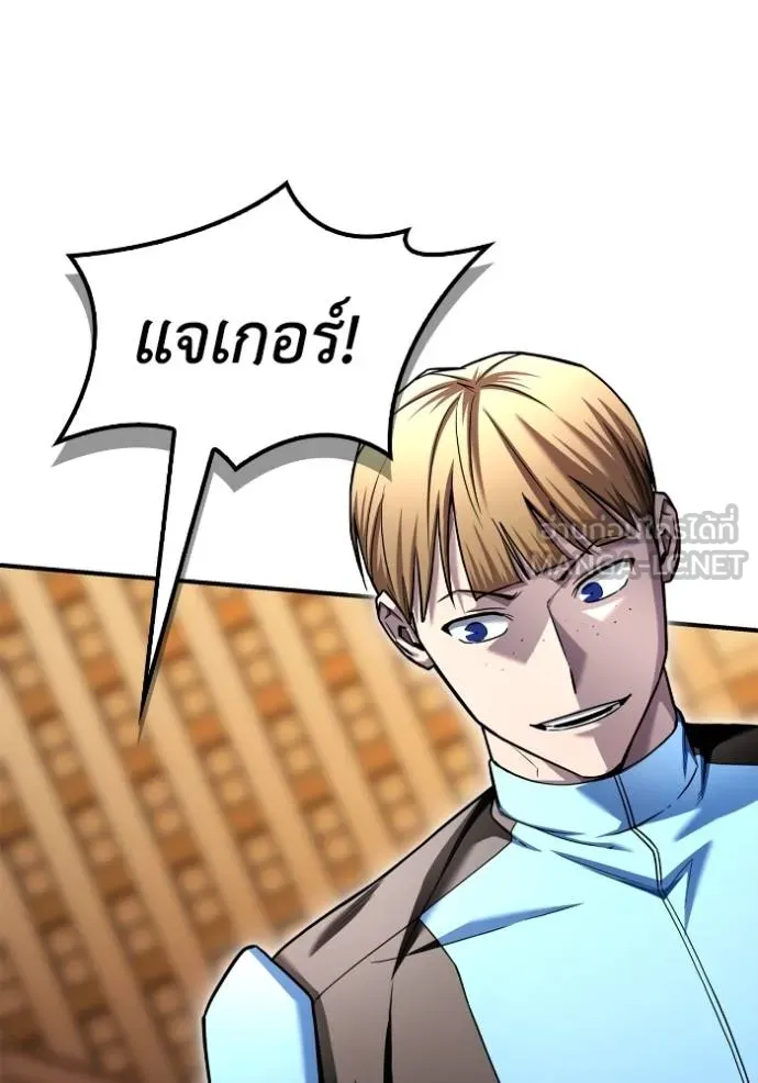 Superhuman Battlefield ตอนที่ 117 แปลไทย page 59