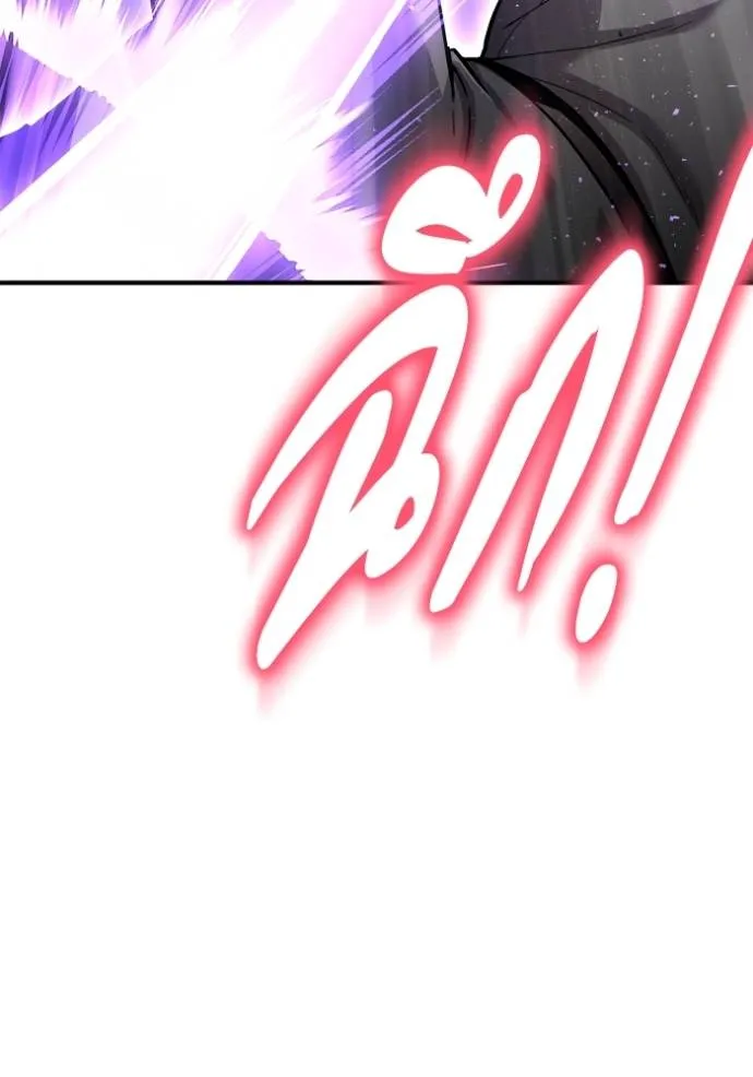 Superhuman Battlefield ตอนที่ 117 แปลไทย page 64