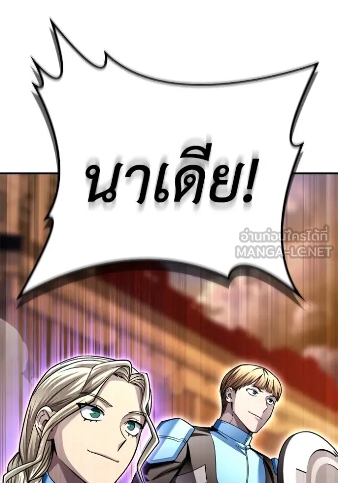 Superhuman Battlefield ตอนที่ 117 แปลไทย page 65